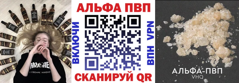 A-PVP крисы CK  где купить наркотик  Вилюйск 