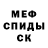 Метадон кристалл Yakov Polyanskiy