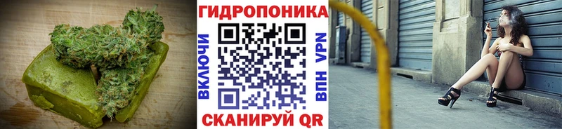 Еда ТГК марихуана  купить наркотик  Вилюйск 
