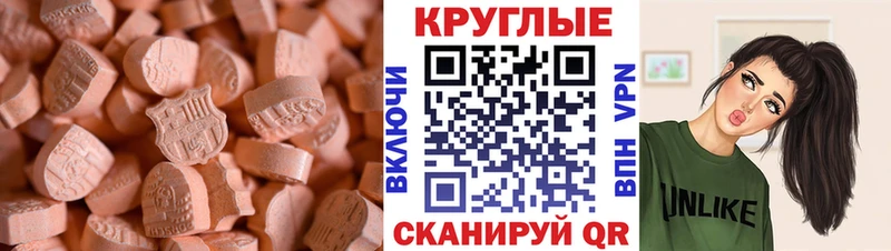 Ecstasy Cube  Вилюйск 