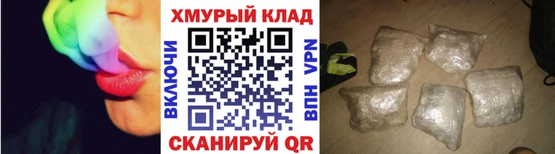 Героин афганец  наркотики  Вилюйск 