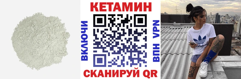 мега ссылки  Вилюйск  КЕТАМИН ketamine 