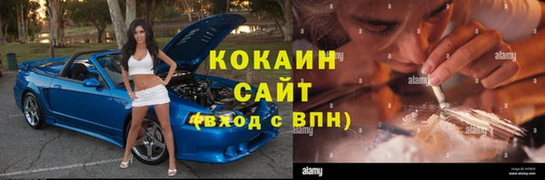 бутик Осташков