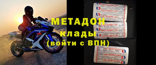 бутик Осташков