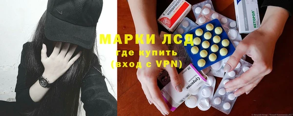 спайс Абинск