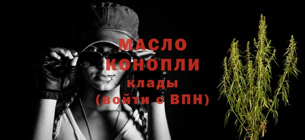 таблы Абдулино