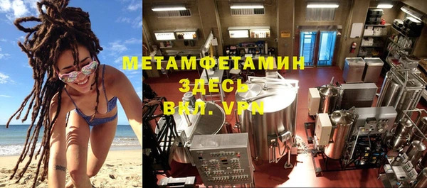 мефедрон мука Осинники
