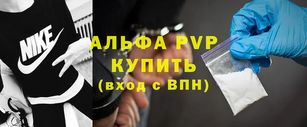 мефедрон мука Осинники