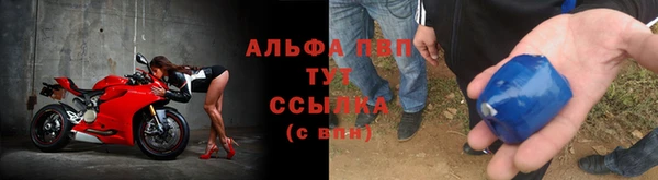 спайс Абинск