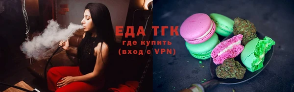 спайс Абинск
