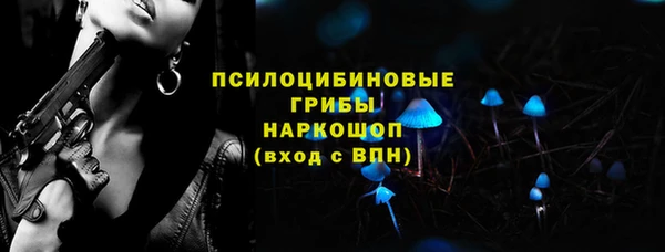 мефедрон мука Осинники