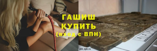 мефедрон мука Осинники
