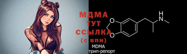 спайс Абинск