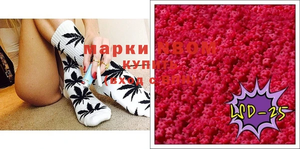спайс Абинск