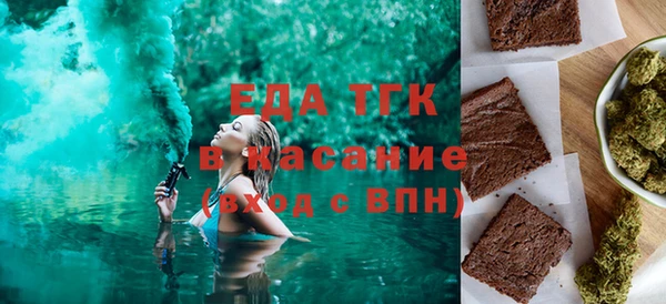 таблы Абдулино