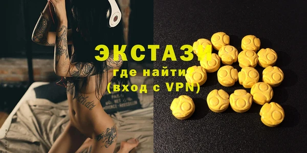 таблы Абдулино