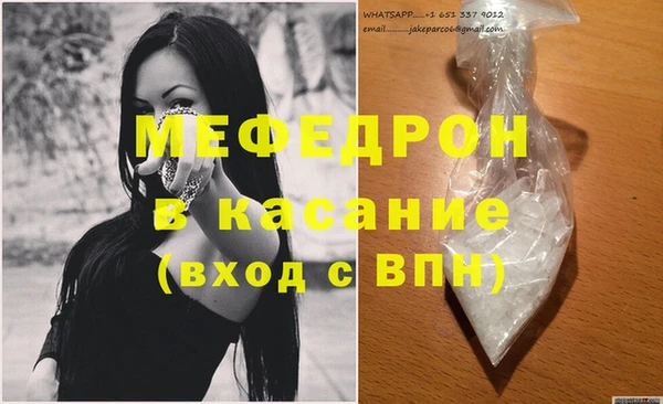 таблы Абдулино