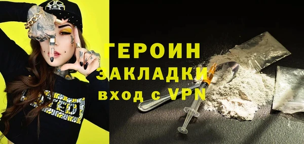 бутик Осташков