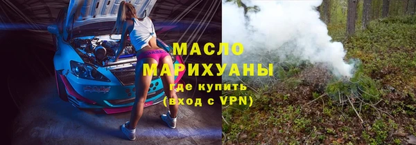 спайс Абинск