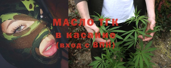бутик Осташков