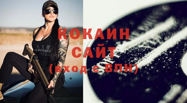 мефедрон мука Осинники