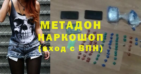 таблы Абдулино