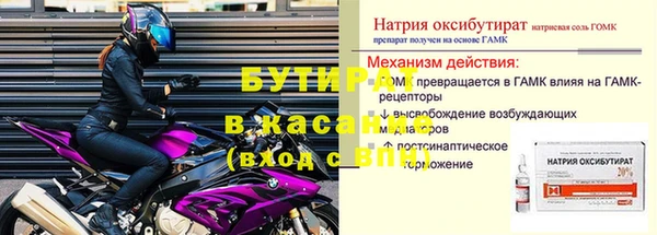 спайс Абинск