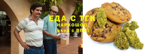 бутик Осташков