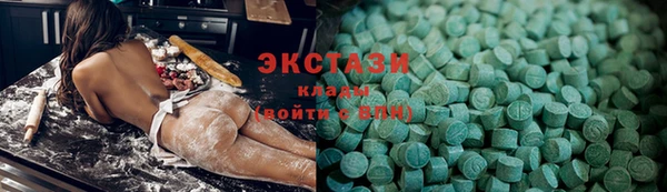 спиды Волосово