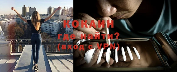 таблы Абдулино