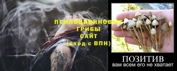 таблы Абдулино