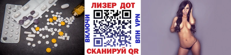 Лсд 25 экстази ecstasy  Вилюйск 