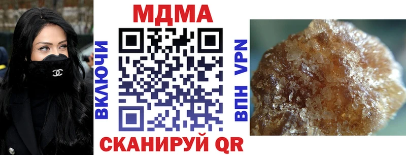 МДМА VHQ  как найти   Вилюйск 