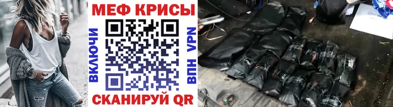 МЕФ мука  Вилюйск 