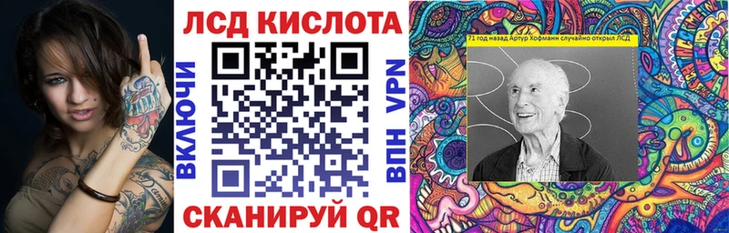 купить  цена  Вилюйск  Марки 25I-NBOMe 1500мкг 