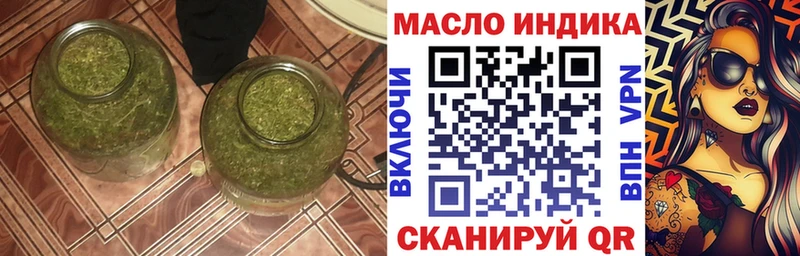 что такое   Вилюйск  площадка формула  Дистиллят ТГК THC oil 
