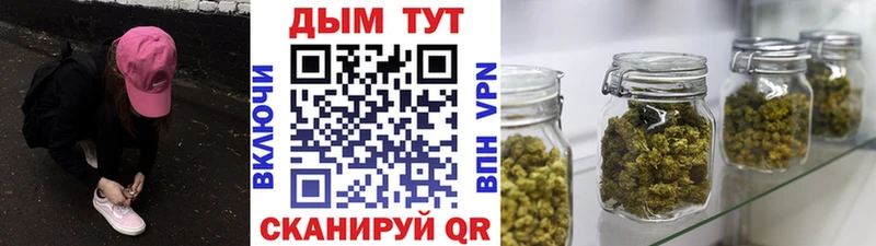 мега зеркало  Вилюйск  Канабис LSD WEED  закладка 